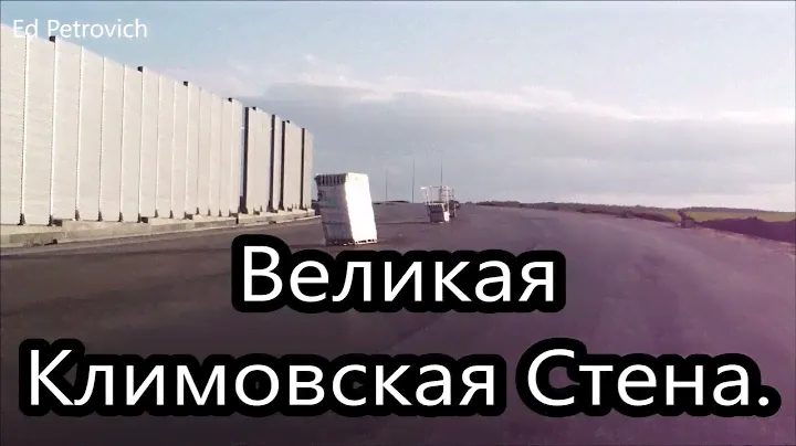 Мост в Самарской обл.14.05.24.Обзор.От Климовки по новой автотрассе до моста.
