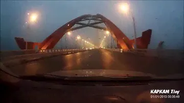 Бугринский мост в тумане