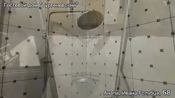 Гостевой дом "Тургеневский", Анапа