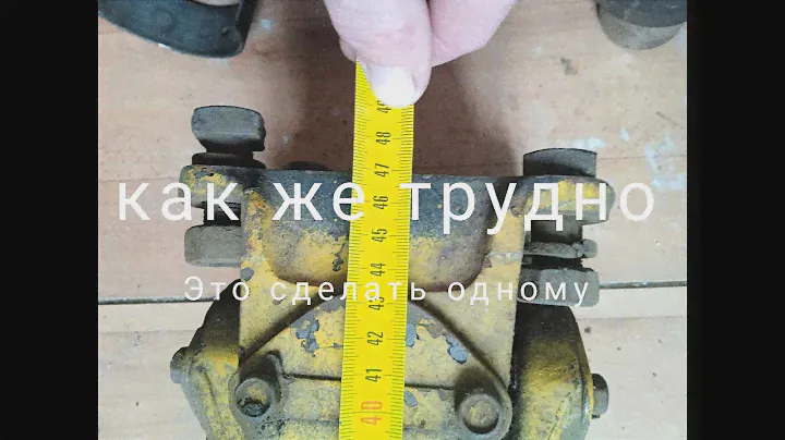 Ставлю КАРДАН на КИРОВЕЦ